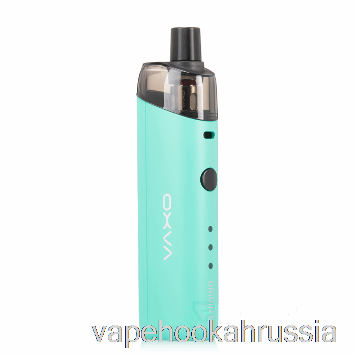 Vape Juice Oxva Origin Se 40w комплект капсул Tiffany Blue